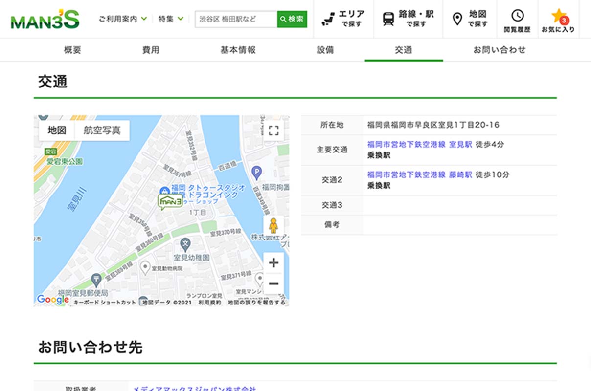大きな地図で所在地もわかりやすく