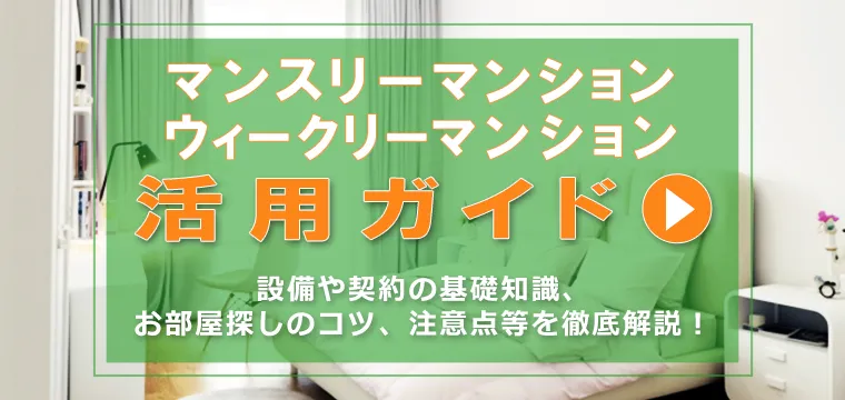 WordPressのバナー