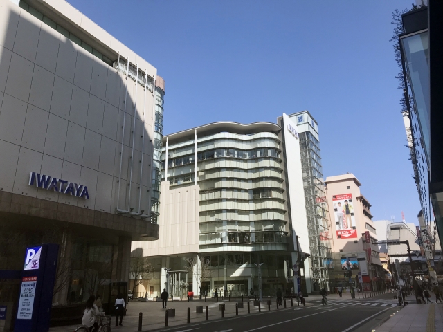 岩田屋